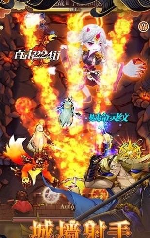 彈幕與射戲