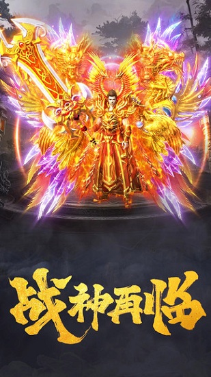 至尊打金最新版