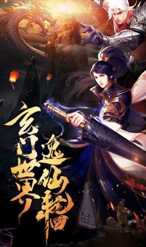 九夜神傳影月藍(lán)鳶