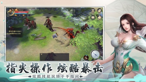 御劍乾坤九天神皇