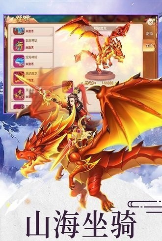 降龍之刃 無限鉆石版