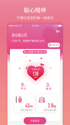 柔寶