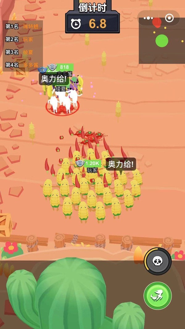 歡樂廚房