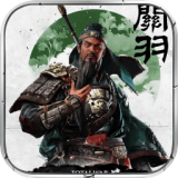 大軍師全面戰(zhàn)爭滿v版
