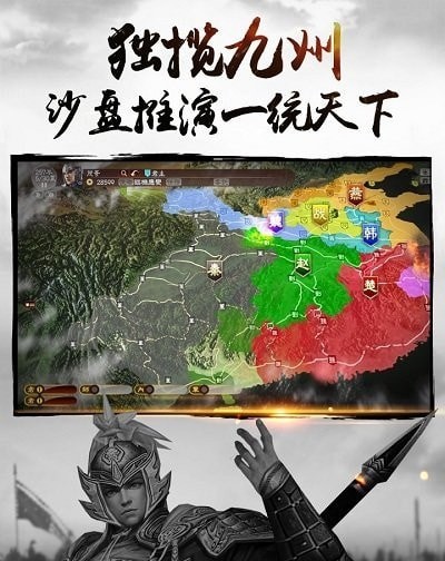 全戰(zhàn)三國(guó)內(nèi)購(gòu)版