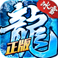 盟重英雄最新版