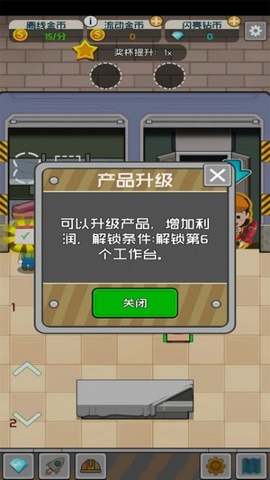 先賺個一億