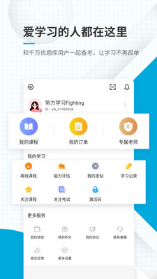 初級經(jīng)濟師