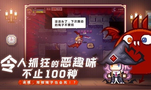 伊洛納諸神降臨