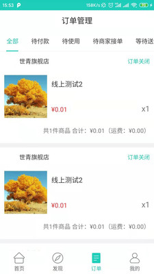 本地?zé)o憂