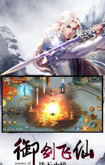 雷神九轉幻世
