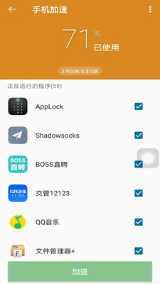 超人懸浮菜單