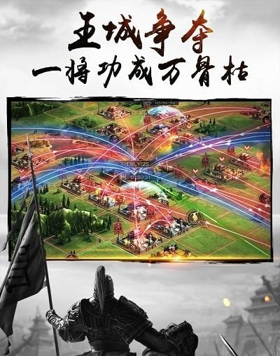 全戰(zhàn)三國(guó)內(nèi)購(gòu)版
