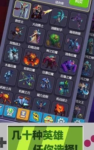 英雄掛個機無限金幣鉆石版