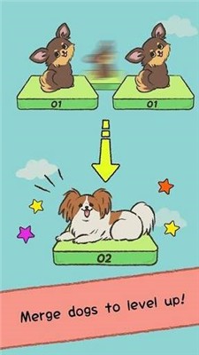 可愛的狗最新版