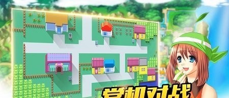 我的神奇袋寵無限金幣鉆石版