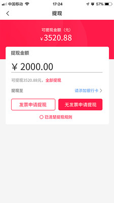 和推廣