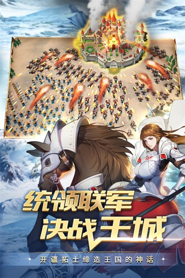 領(lǐng)主戰(zhàn)爭 折扣端
