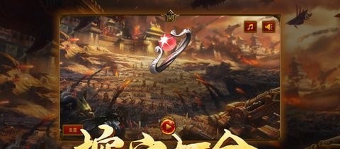 王者特戒