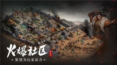 臥龍吟之銅雀臺