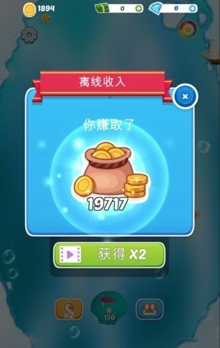 小魚變大魚
