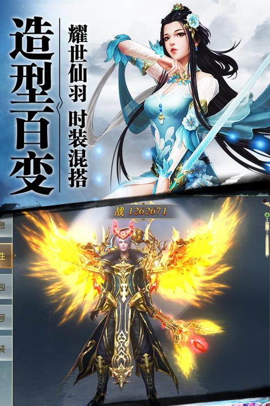 太古封魔錄送vip