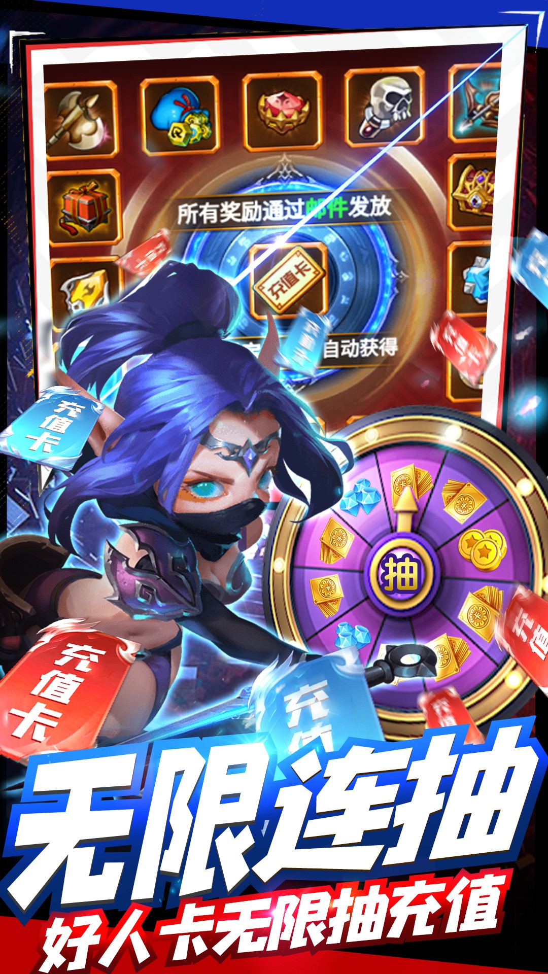 剑圣挂机BT 果盘版