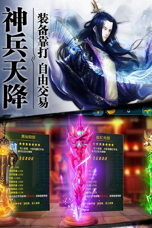 太古封魔錄送vip
