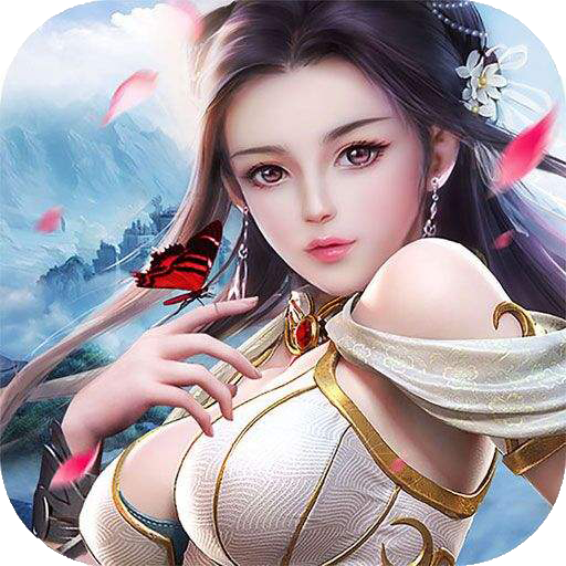 武龙争道OL 果盘版