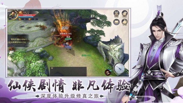 御劍乾坤九天神皇