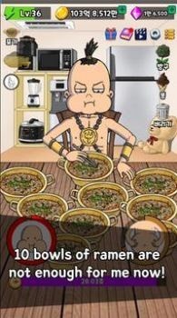 吃貨戰斗機