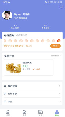 堆柴