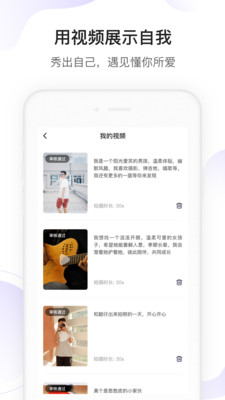 找對(duì)的