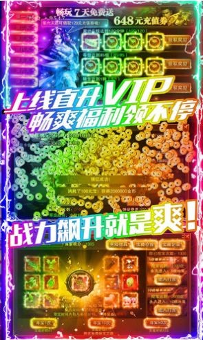 秘境龍城傳奇