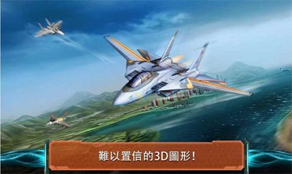 空戰(zhàn)霸主無限金幣鉆石版