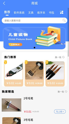 知學(xué)而進