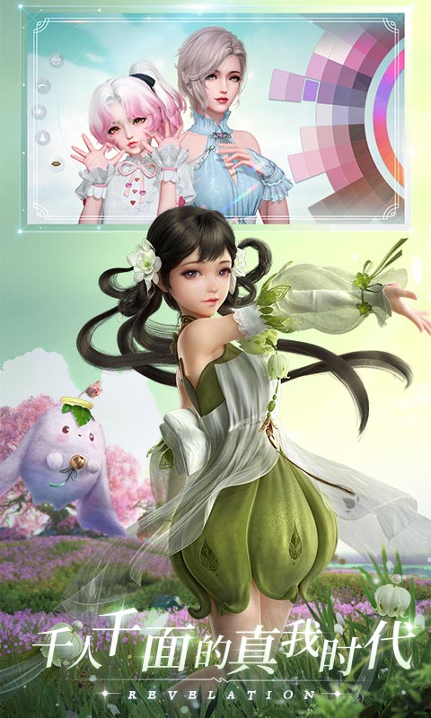 天諭 網(wǎng)易版