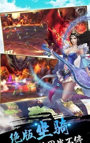 蒼穹神劍