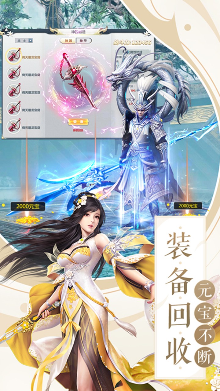 朝歌天下山海異獸版