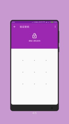 隨手記事本