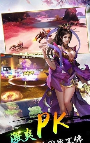 蒼穹神劍