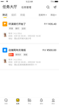優(yōu)易信