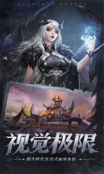 黎明魔導士