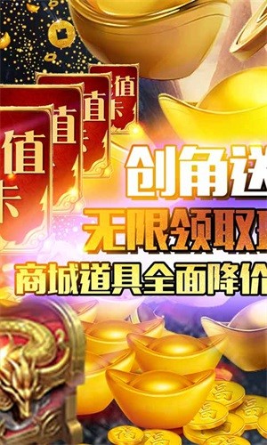 玄真道 變態版