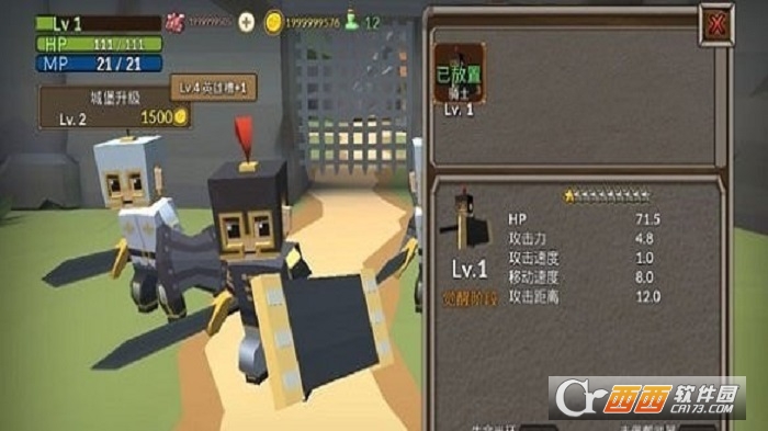 成長王國 最新版