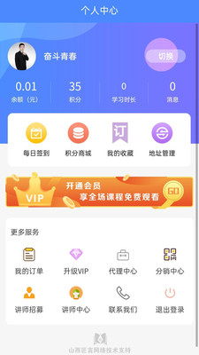 知學(xué)而進