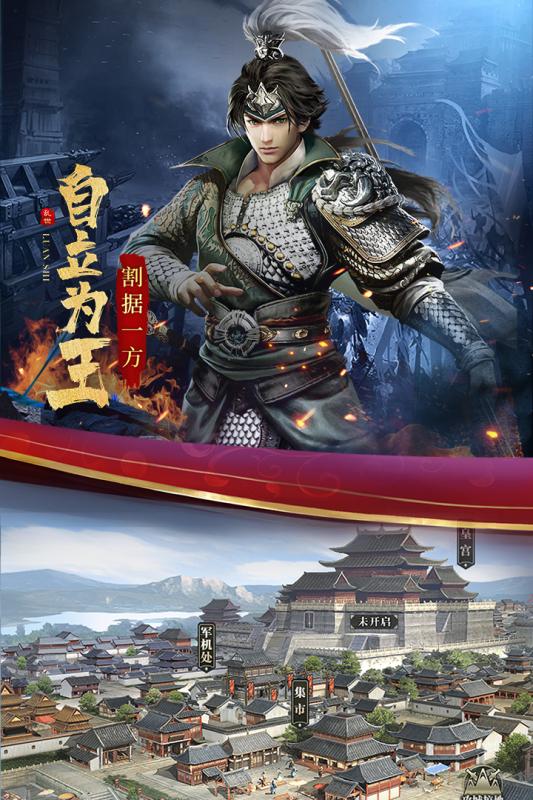 紛世亂戰(zhàn) 測(cè)試服