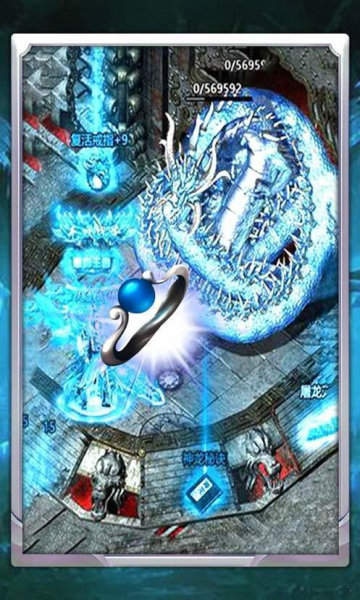 擺渡人冰雪傳奇