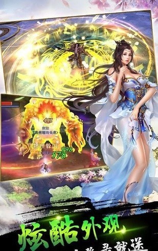 蒼穹神劍