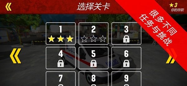 120緊急情況救護(hù)車